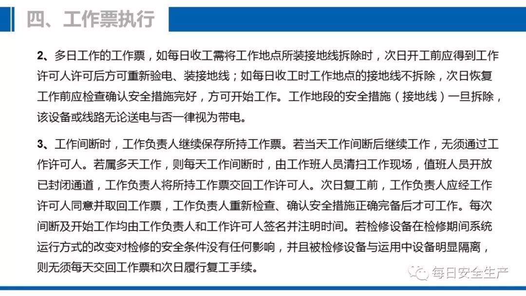 新澳2025最新资料24码与精锐释义解释落实详解