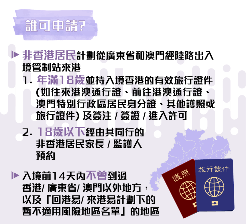 探索管家婆2025澳门免费资格与质检释义的落实之路