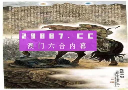 澳门正版今晚开特马，属性释义解释与落实展望