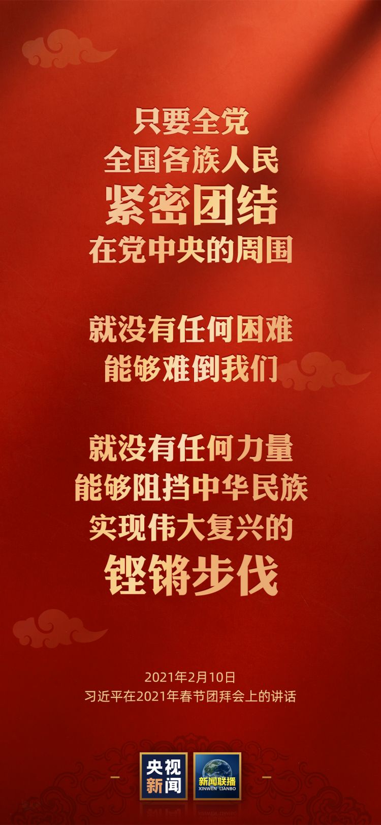 澳门今晚的开奖秘密与初心的力量，释义解释落实之道