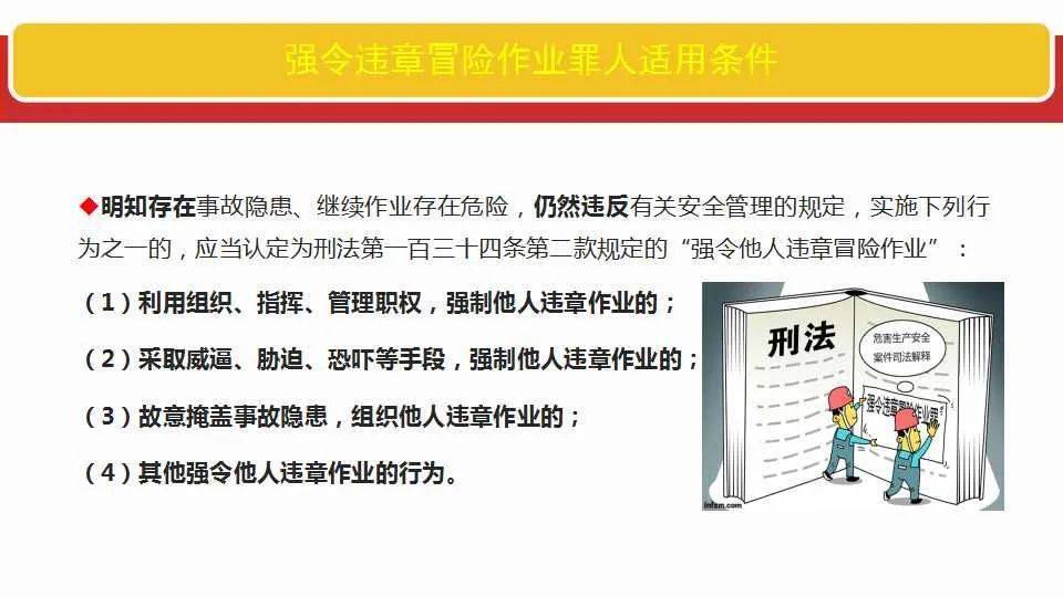 香港正版资料免费大全精准指标释义解释落实研究