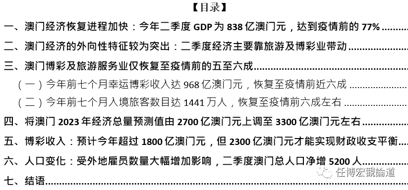 澳门王中王100%的资料解析与落实展望（2025版）