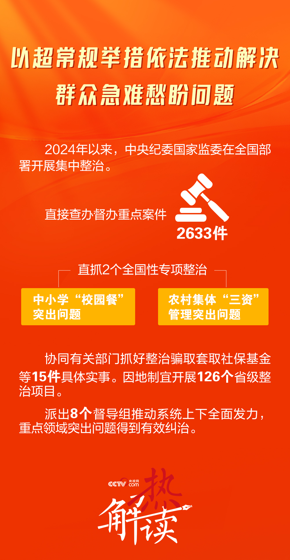 白小姐三肖三期必出一期开奖百度，措施释义、解释与落实