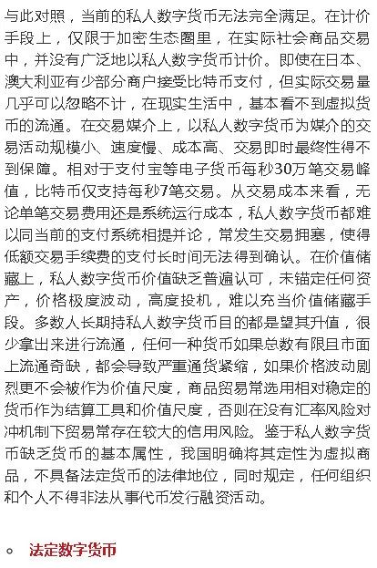 探究数字背后的意义，澳门77777与88888的行为释义与落实策略