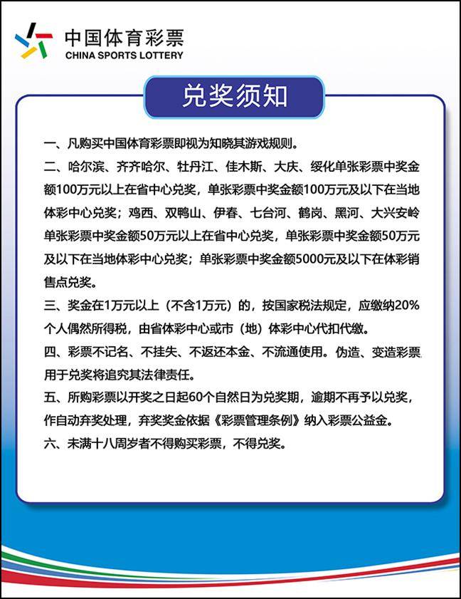 新奥天天免费资料单双中特，释义、引进、解释与落实