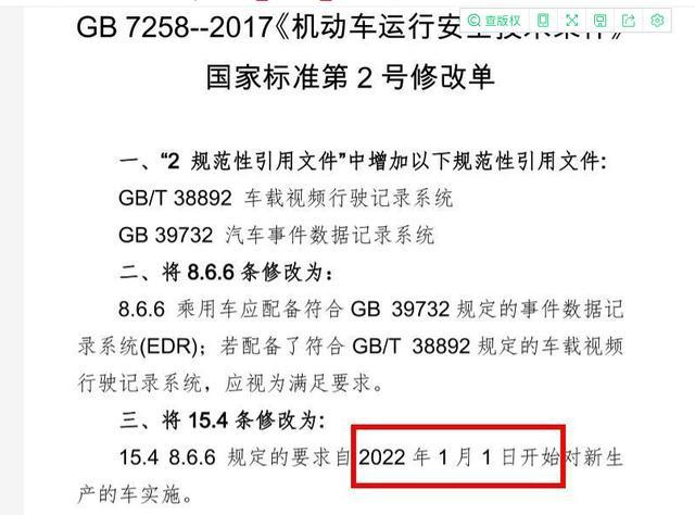 二四六好彩7777788888，化研释义解释落实的重要性与价值