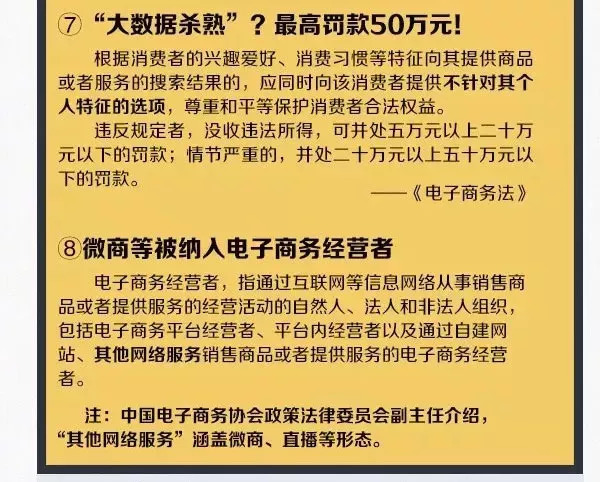 澳门六开奖结果商务释义解释落实，探索与洞察