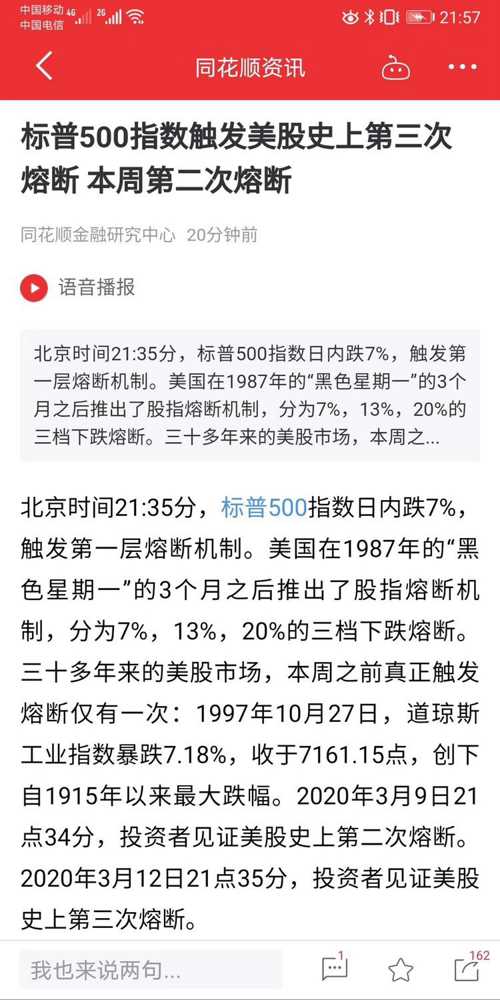 关于澳门特马今晚开奖结果的感释义解释与落实图片大全