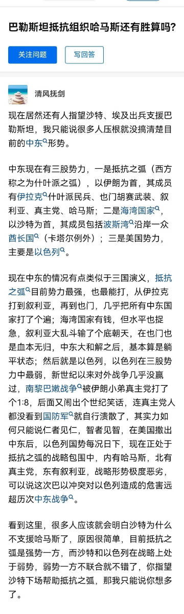 关于澳门今晚开奖什么进度的释义解释与落实观察