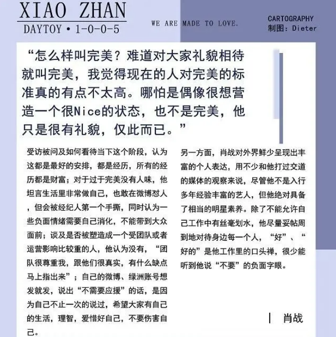 澳门三肖三码精准100%与性战释义解释落实的探讨