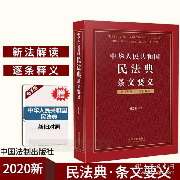 澳门精准正版探索与释义解释落实——迈向未来的关键要素分析