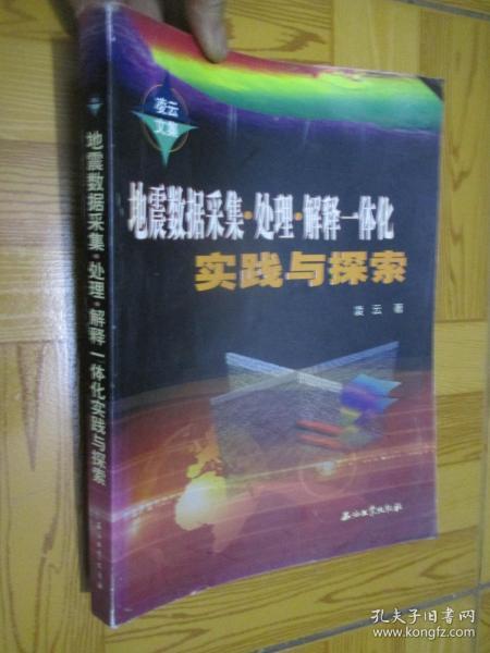 探索香港正版资料的世界，化风释义、解释与落实的未来展望