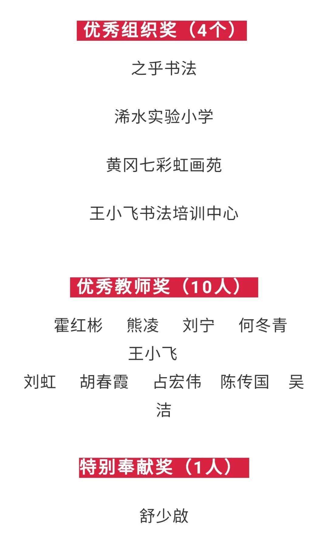 新奥开奖结果揭晓，展示、释义与落实的未来展望