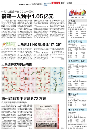 新澳门天天开好彩大全85期，国内释义解释落实的探讨