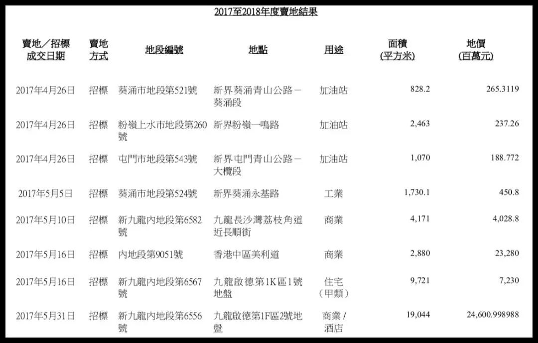 澳门一肖一码与发愤释义，探索、公开与落实的重要性