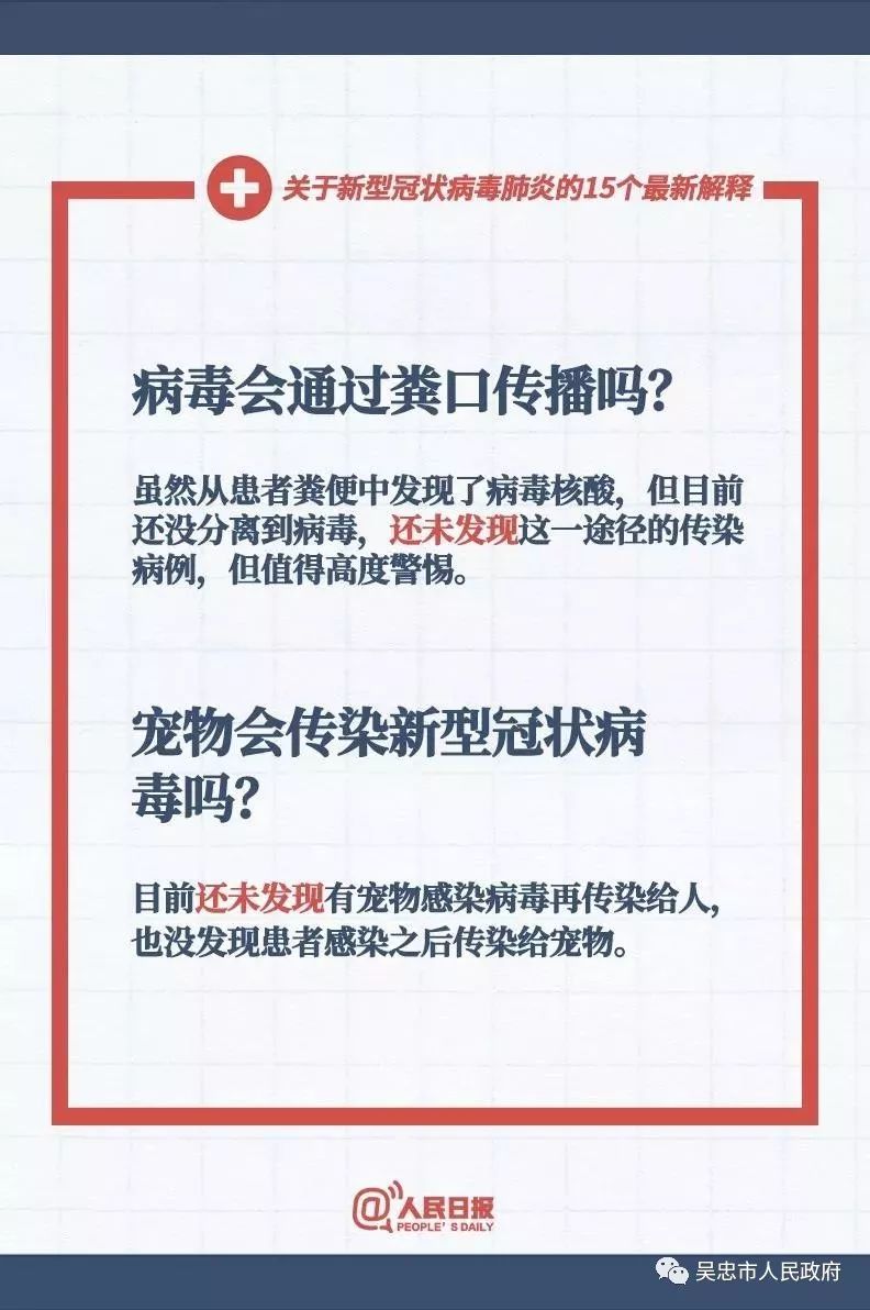 新澳门今期开奖结果记录查询与工艺释义解释落实的探讨