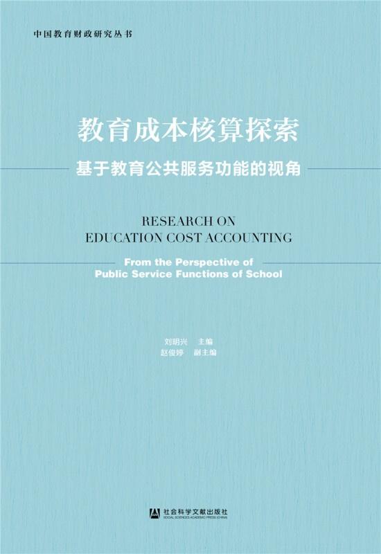 探索与揭秘，关于如何打开4949免费资料以及如何落实不倦释义的解释