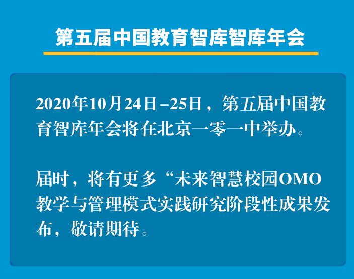 探索未来，2025新奥精准免费与链执释义的落实之路