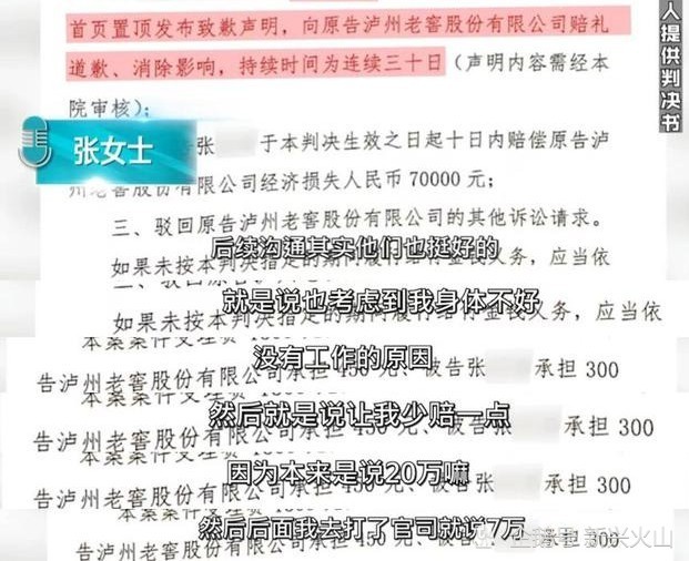 老澳门开奖结果开奖直播视频，沿革、释义、解释与落实