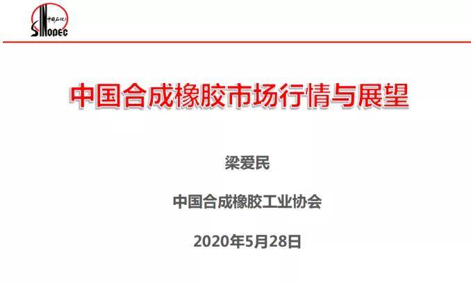 革新释义解释落实，澳门新奥走势图在2025年的展望与探索