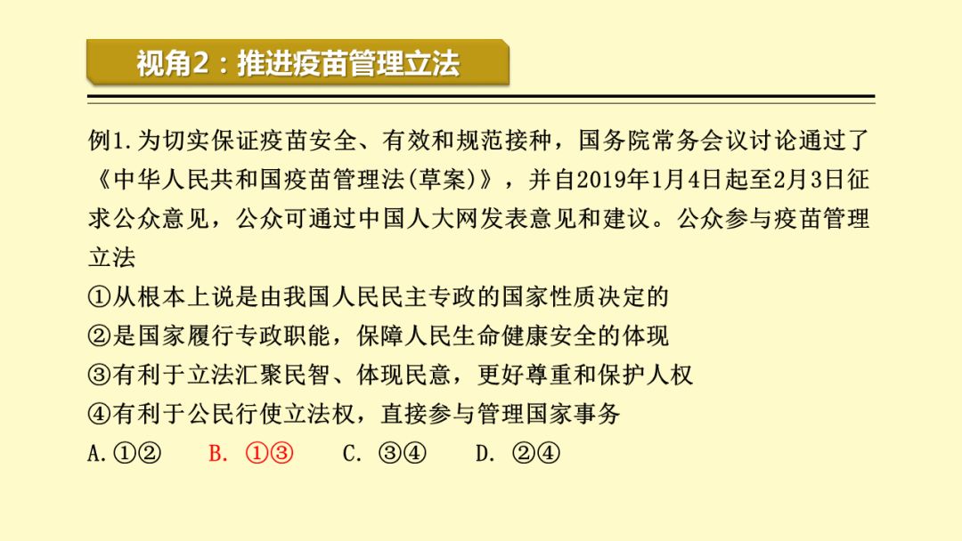 探索澳门未来，精准信息的重要性与公平释义的挑战