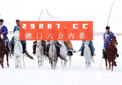 新澳门最新开奖结果记录历史查询——辅助释义与查询落实详解