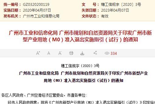 白小姐一码中期期开奖结果查询与化定释义解释落实探讨