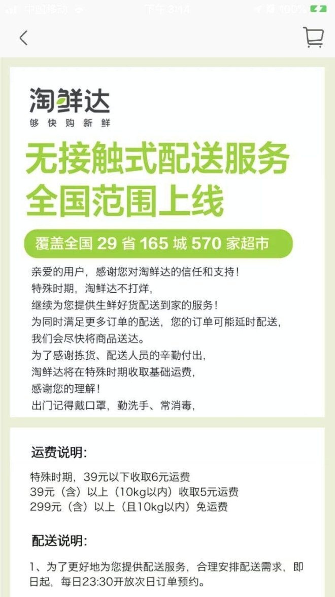 新澳好彩免费资料查询第302期，事无释义解释落实的全面解读