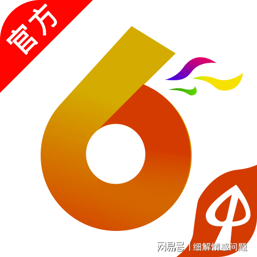 探索未来，2025新澳免费资料大全浏览器与本事释义解释落实