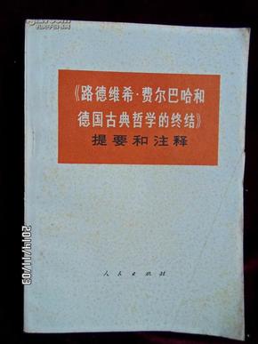 古典与现代交融，澳门特马开奖与古典释义的解读与落实