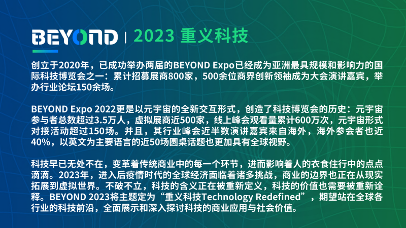 新澳门特免费资料大全与科技创新落实ipa7.12.31，原理释义与实际操作探讨