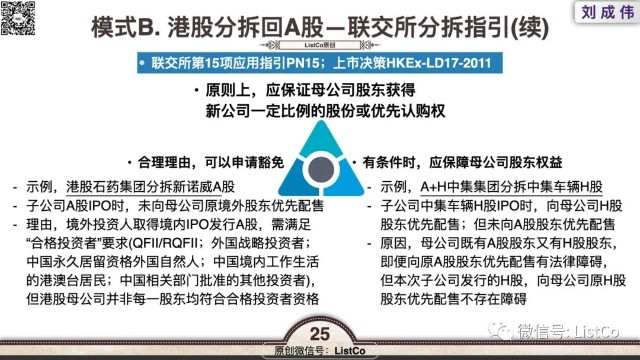 探索2025年十二生肖与49码图的奥秘，筹策释义、解释与落实