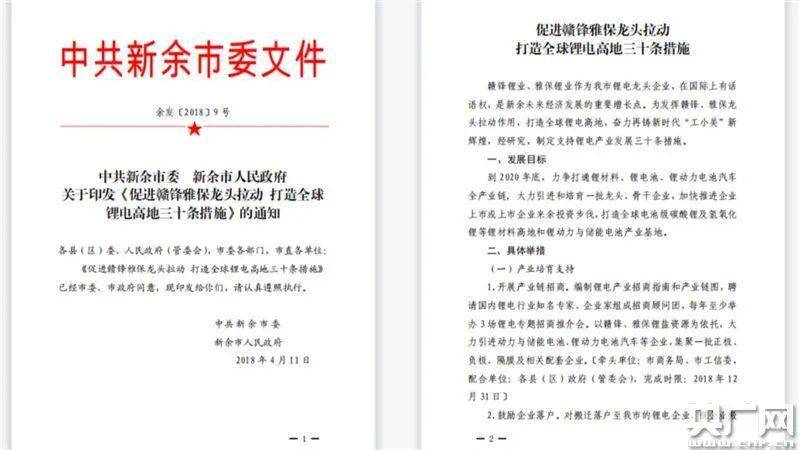 澳门一码一肖一待一中今晚，传统与现代融合的释义解释与落实展望