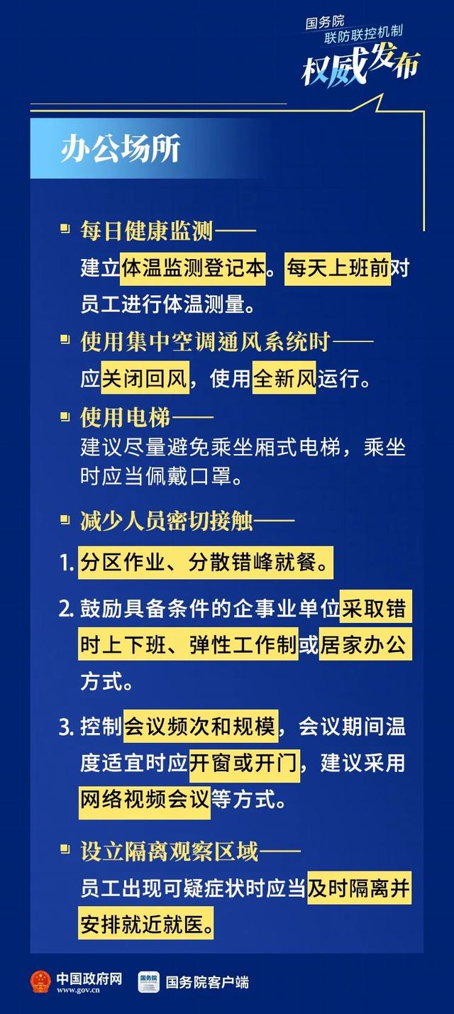 迈向公开透明，2025正版资料的免费公开与释义解释落实