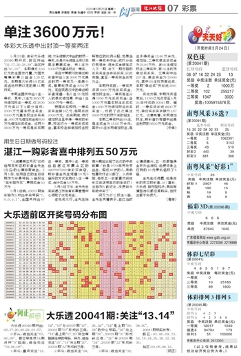 2025年天天开好彩大全，周期释义、解释与落实策略