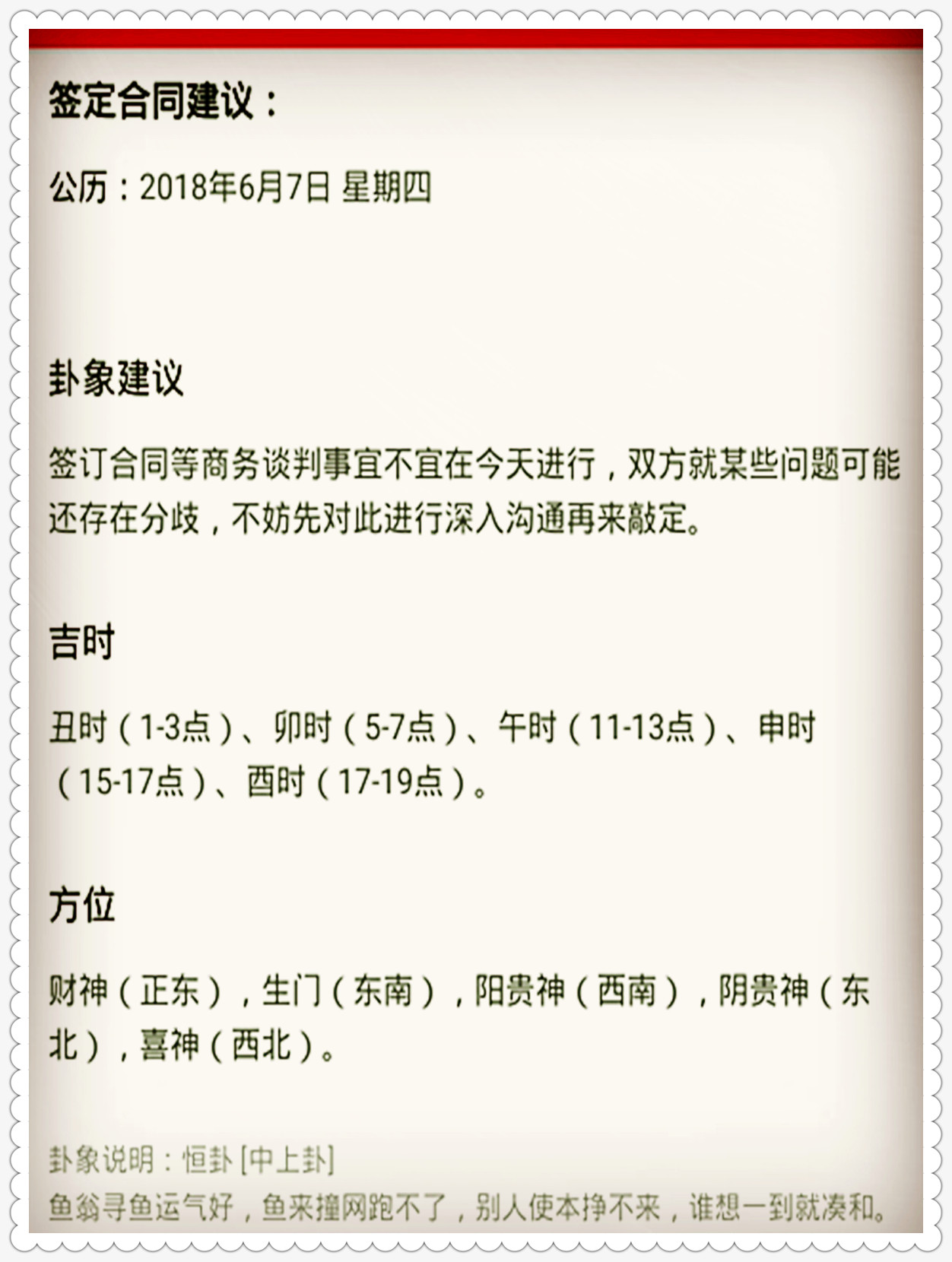 关于澳门生肖彩票预测与扩张释义解释落实的文章