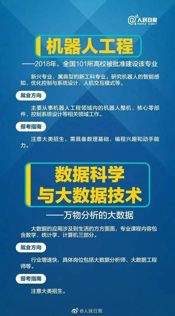 关于精准管家婆的深入理解与实际应用——以数字组合7777788888为指引