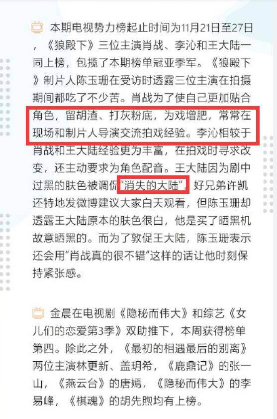 新澳门一码一肖一特一中水果爷爷，深层释义与落实解析