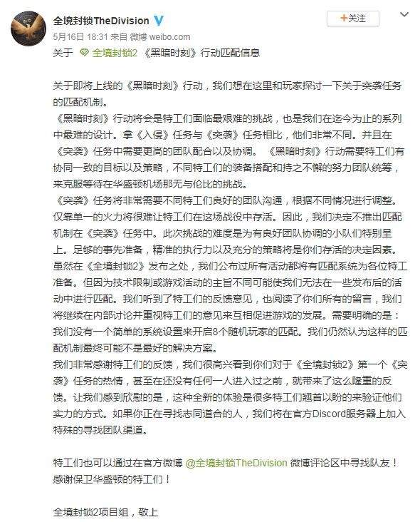 澳门一码一肖一特一中直播与绩效释义解释落实的探讨