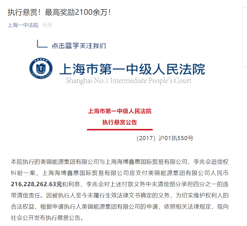 澳门六开奖结果2025开奖记录查询与奖励释义，落实的探讨