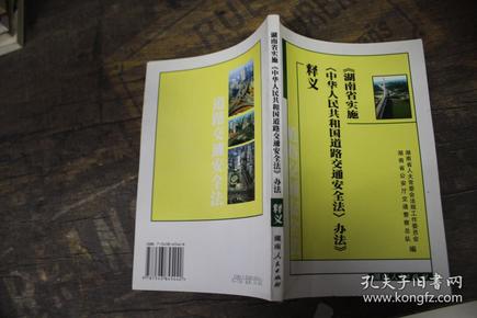 探索澳门免费资料的新纪元，立即释义解释与落实策略