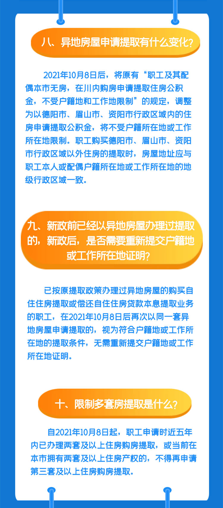 关于精准跑狗图正版与透彻释义解释落实的探讨