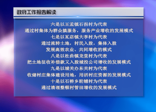 探索未来数据世界，2025新奥资料免费精准共享与集体释义解释落实