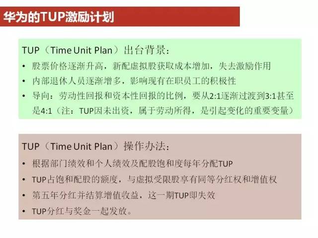 新澳今天最新资料2025，最佳释义解释与落实战略