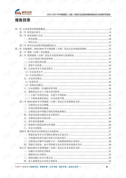 新澳天天开奖资料大全第103期，释义解释与落实的提升之道