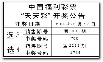 澳门天天彩期期精准单双波色——深入解析与实际应用