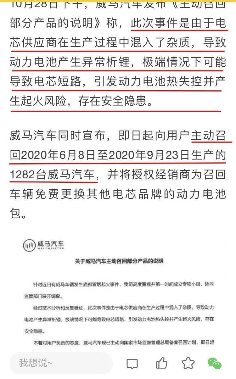 澳门六今晚开什么特马，透明释义、解释与落实的重要性