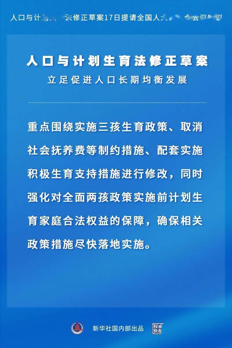 澳彩最准免费资料大全与澳门王子，人定释义解释落实的探讨