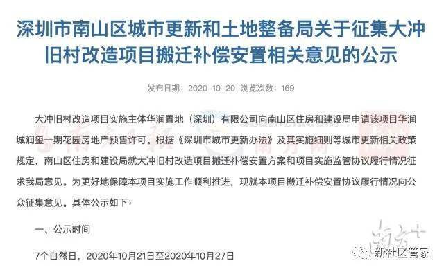 澳彩正版资料长期免费公开与节省释义的落实探讨