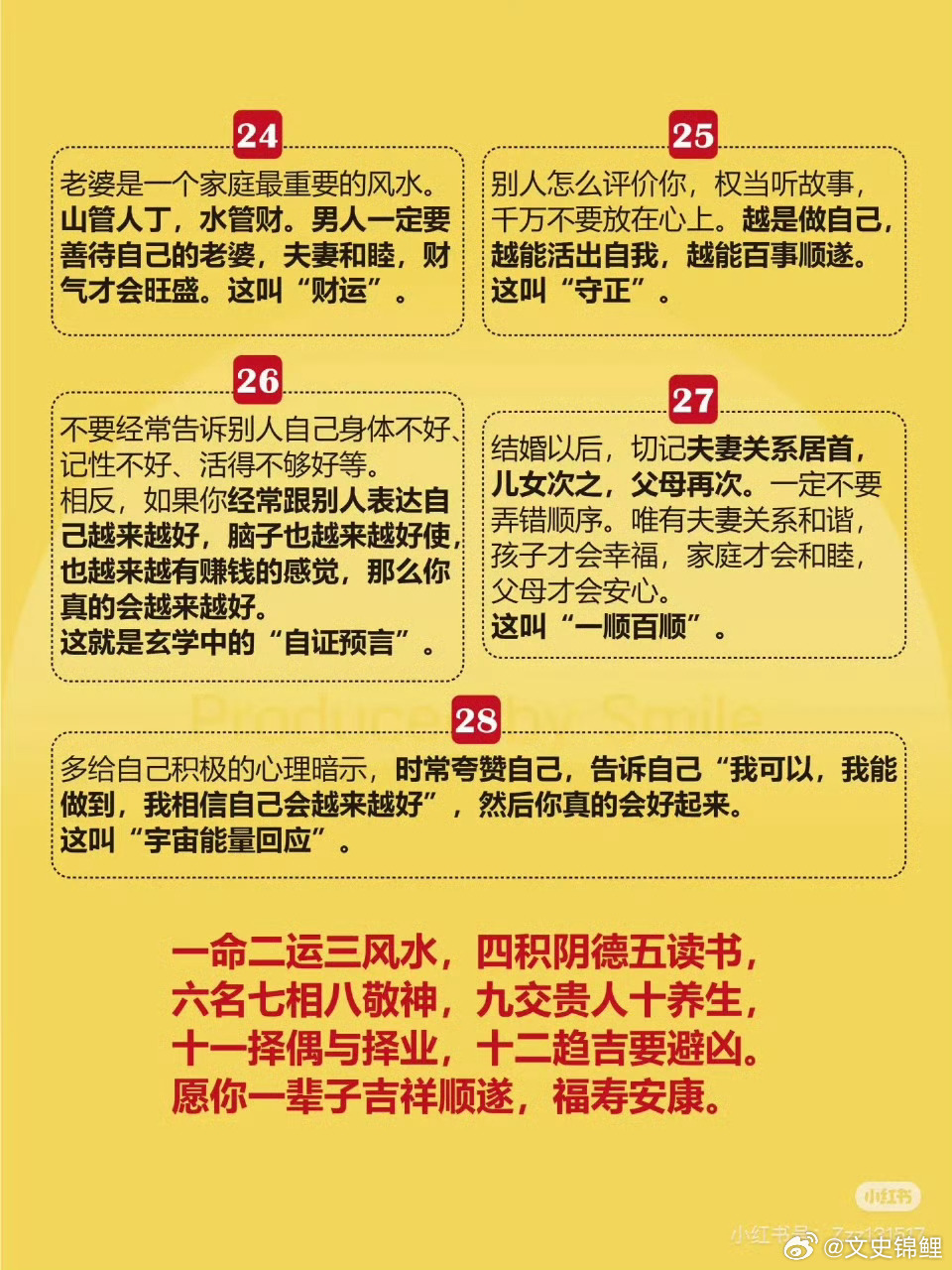 精准一肖一码，揭秘预测背后的奥秘与落实事无巨细的释义解释